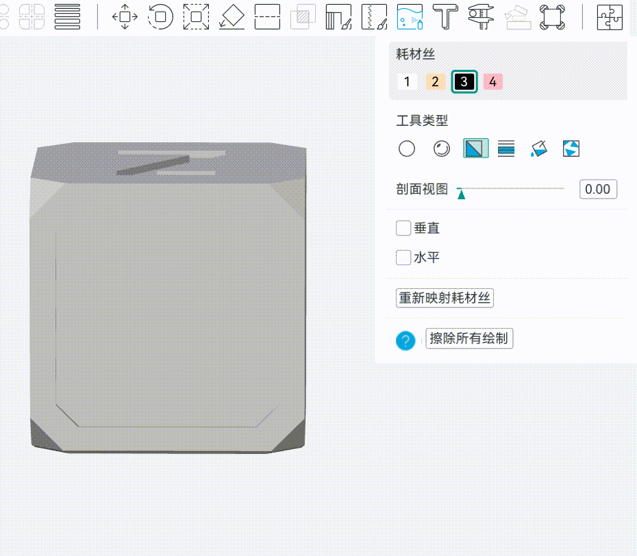 涂色工具使用指南-涂色工具-三角形.gif