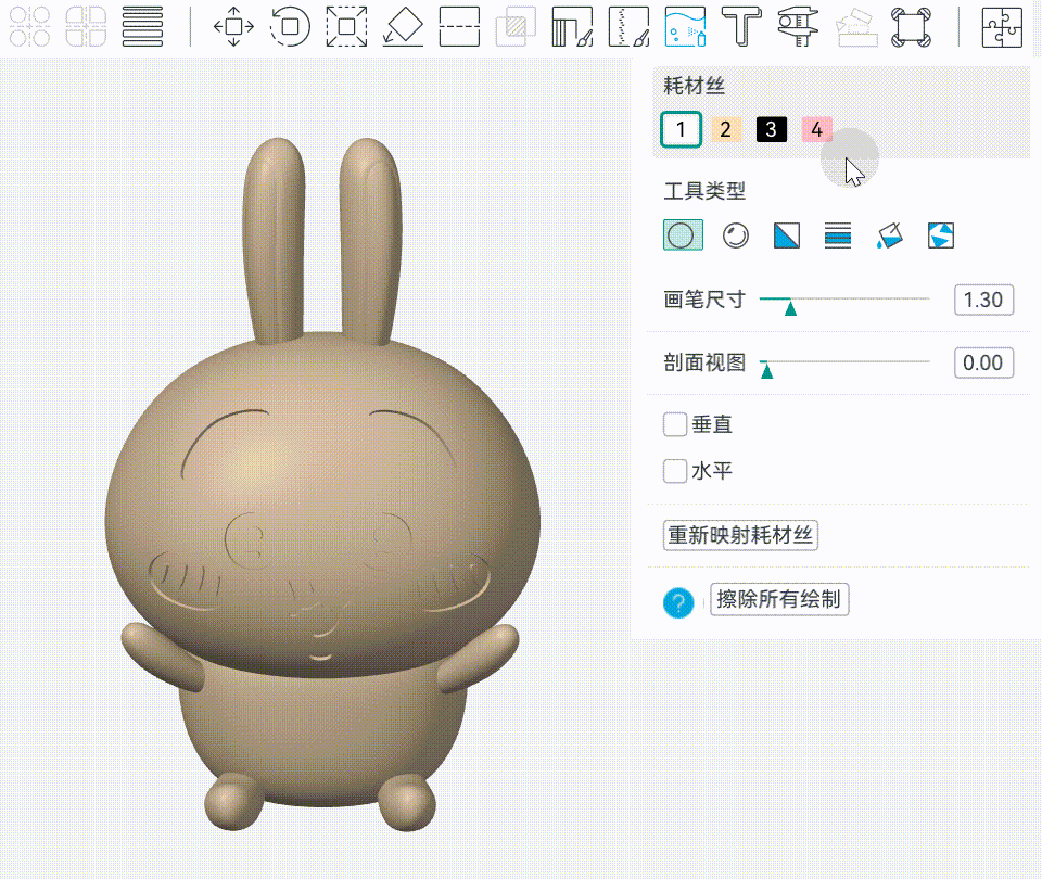 涂色工具使用指南-涂色工具-圆1.gif