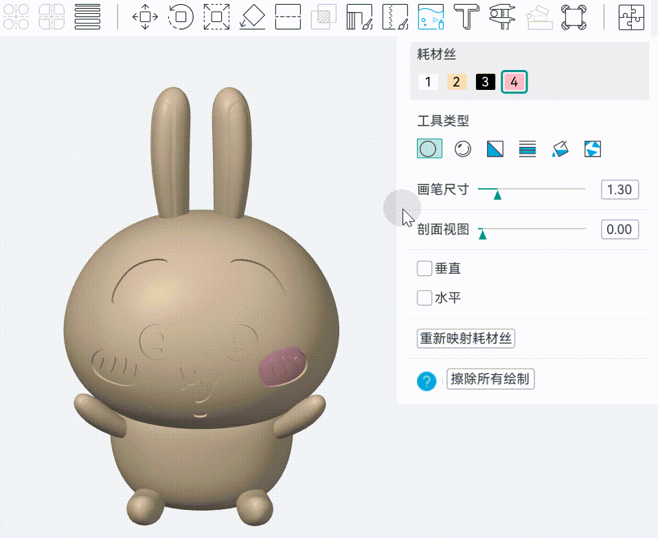 涂色工具使用指南-涂色工具-圆2.gif