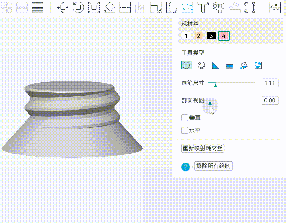 涂色工具使用指南-涂色工具-圆3.gif
