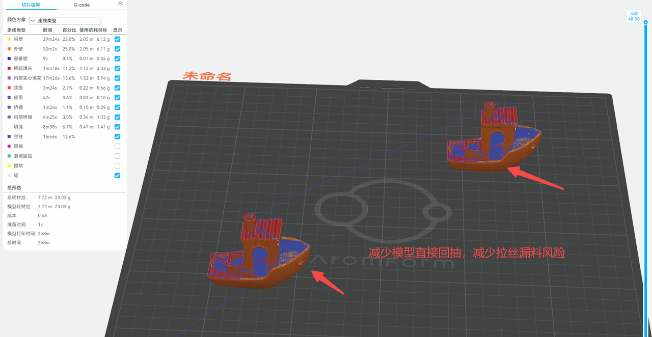 tpu_模型摆盘2.png